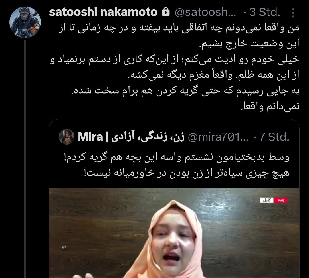 گشتی tweet media