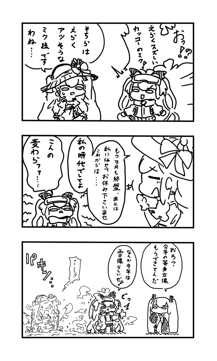 更科るな tweet media