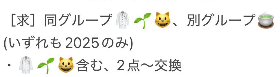 いりよ／低浮上 tweet media