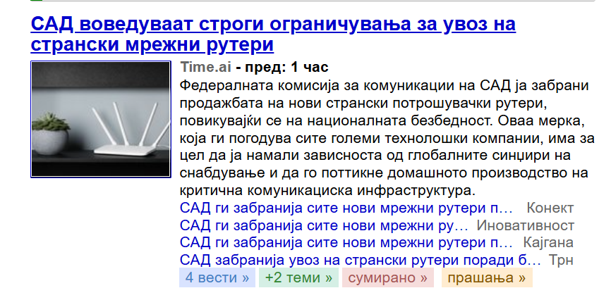 The Mandalorian tweet media