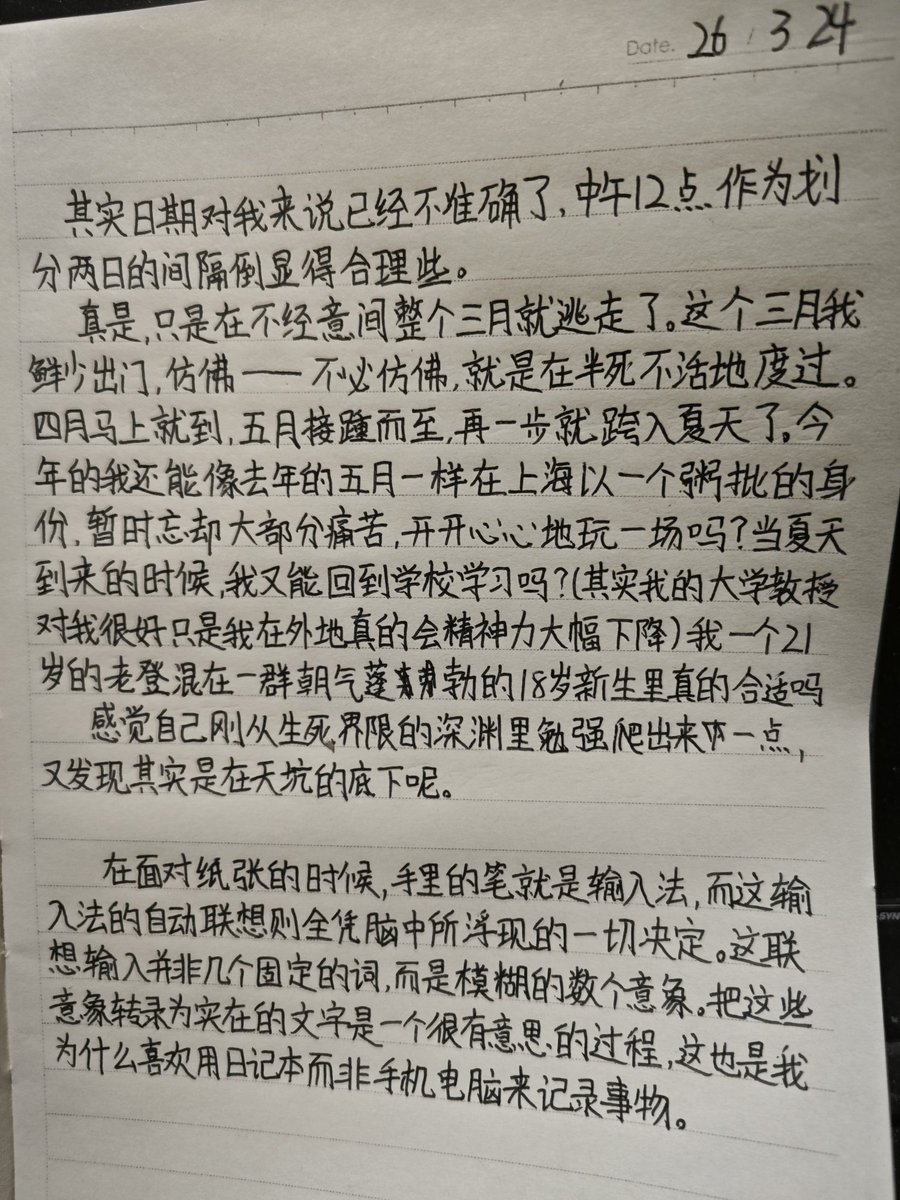 10CFREEZE/テンフリーズ tweet media