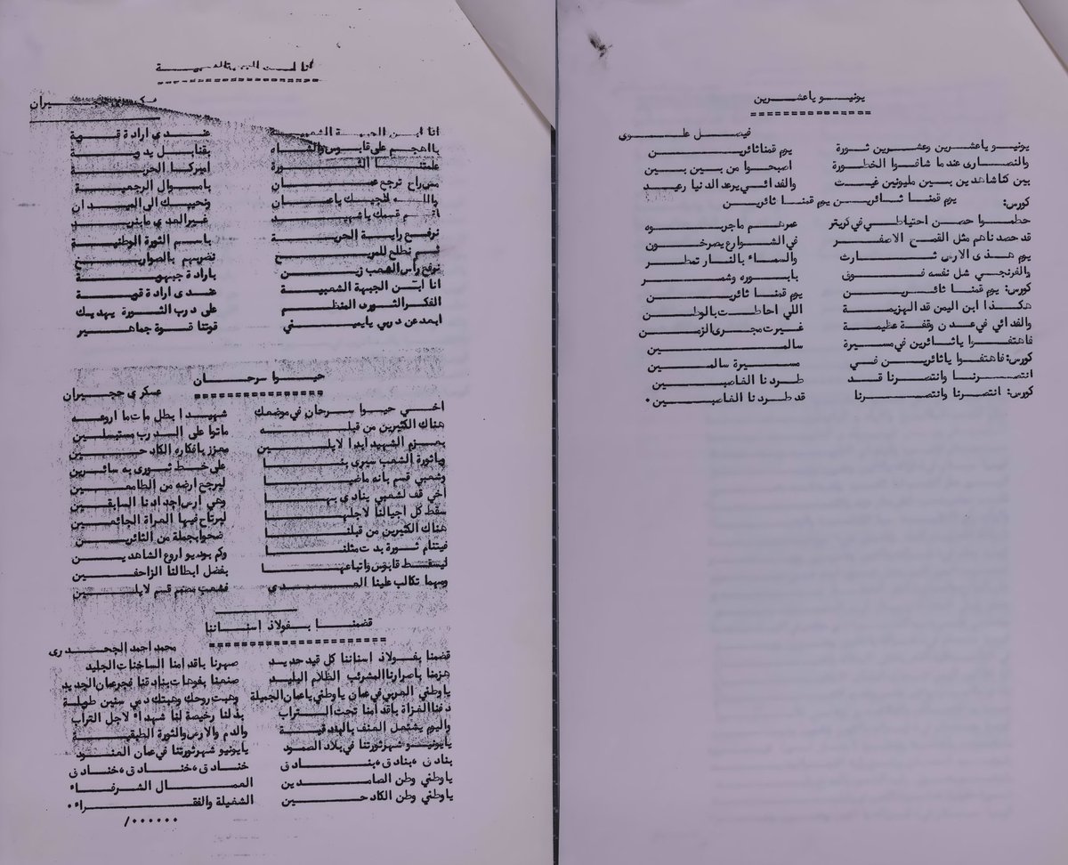 د. عبد الله الزوبعي الشمري tweet media