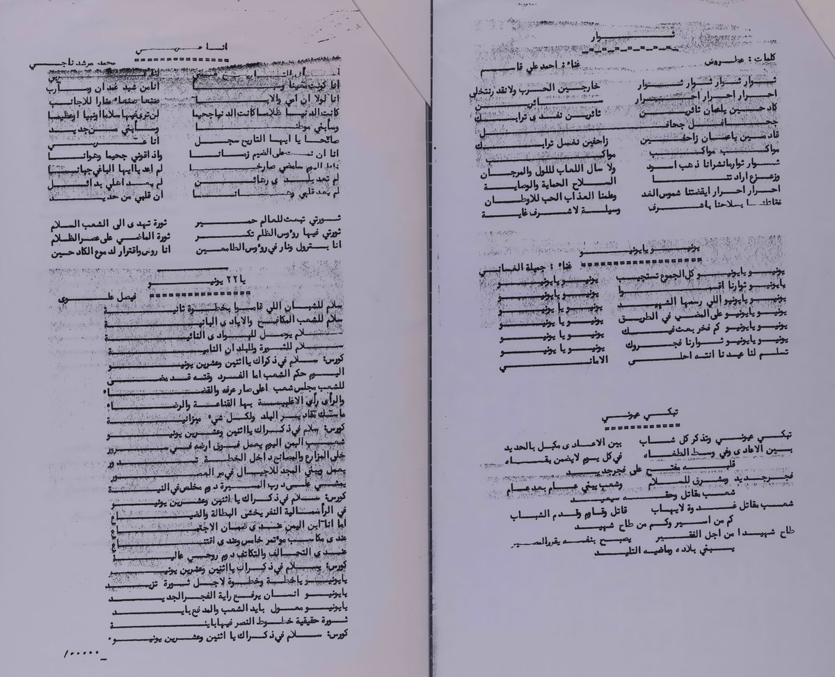 د. عبد الله الزوبعي الشمري tweet media