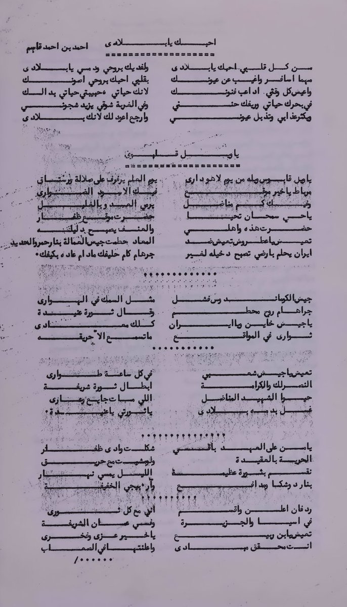 د. عبد الله الزوبعي الشمري tweet media