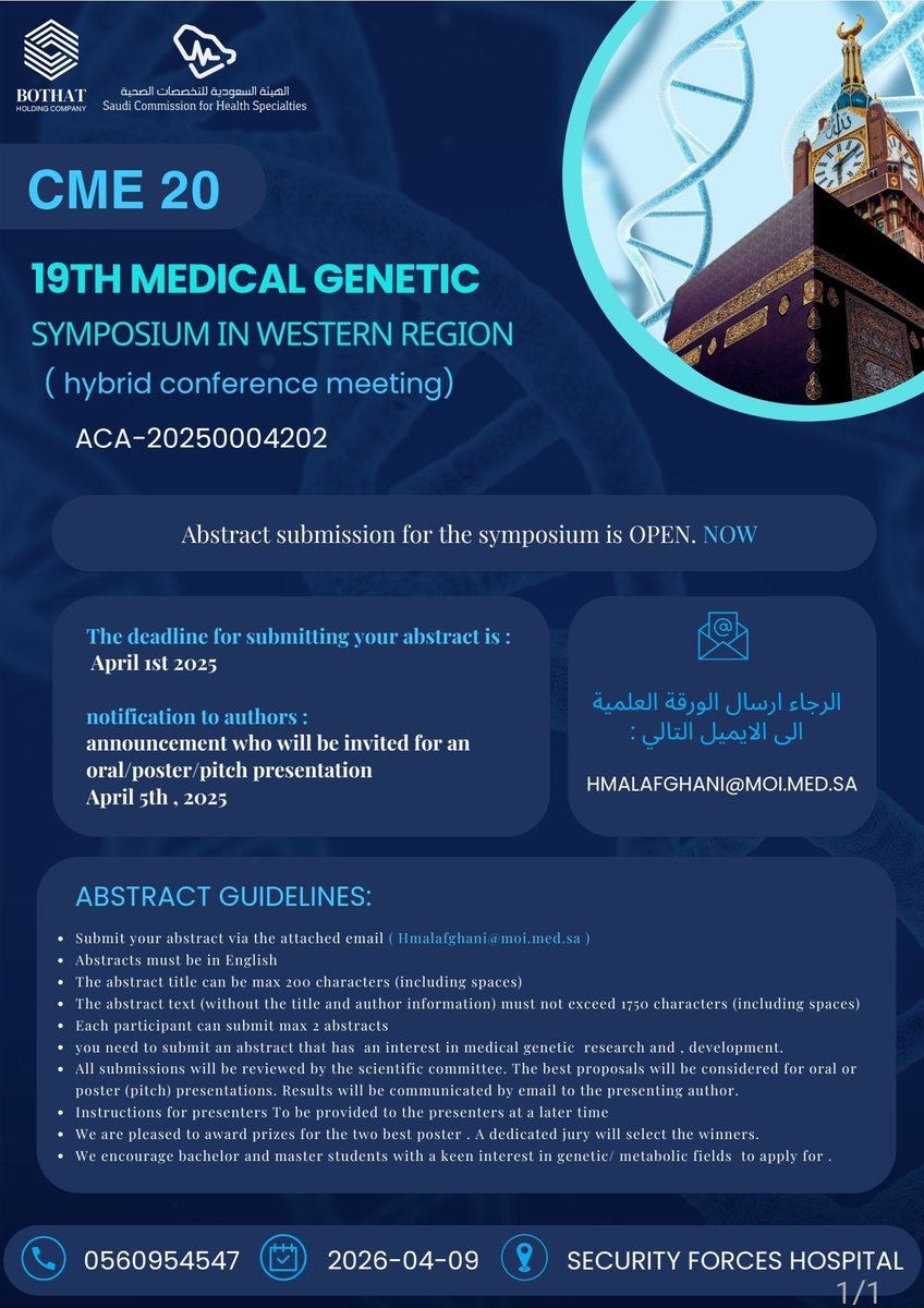 Dr Hani Al-Afghani 🇸🇦 د هاني الأفغاني tweet media