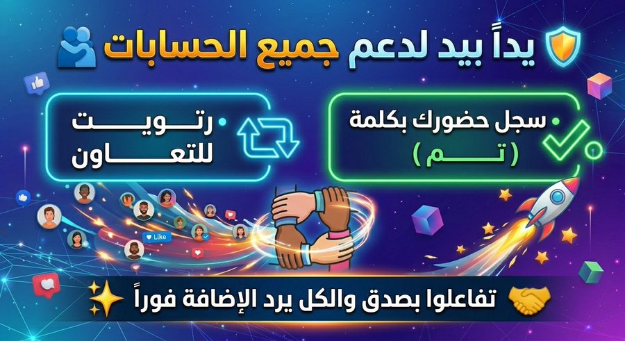 تصبحو على خير  الرد الصباح ان شآء الله 

اخر واحد يغلق الباب معه 😂