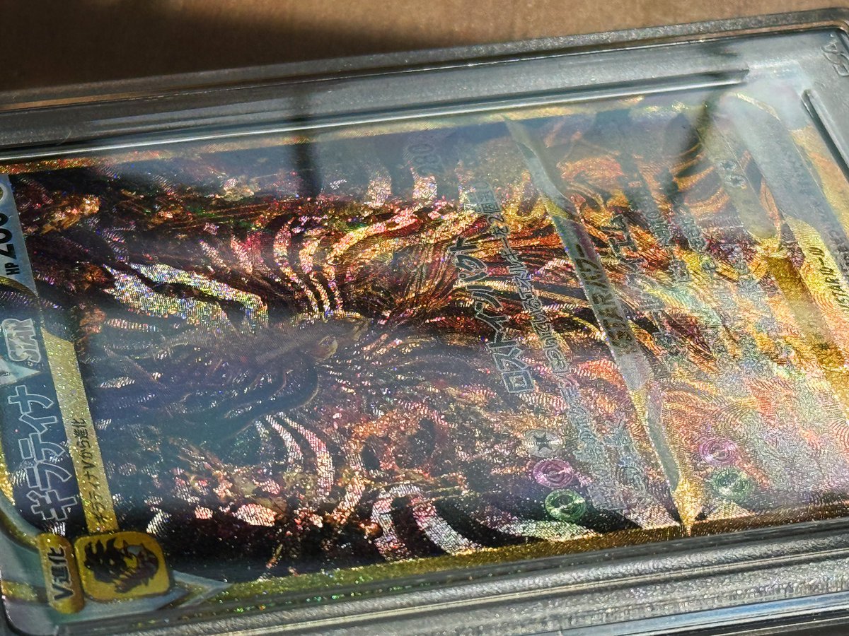 Steven 💎 tweet media