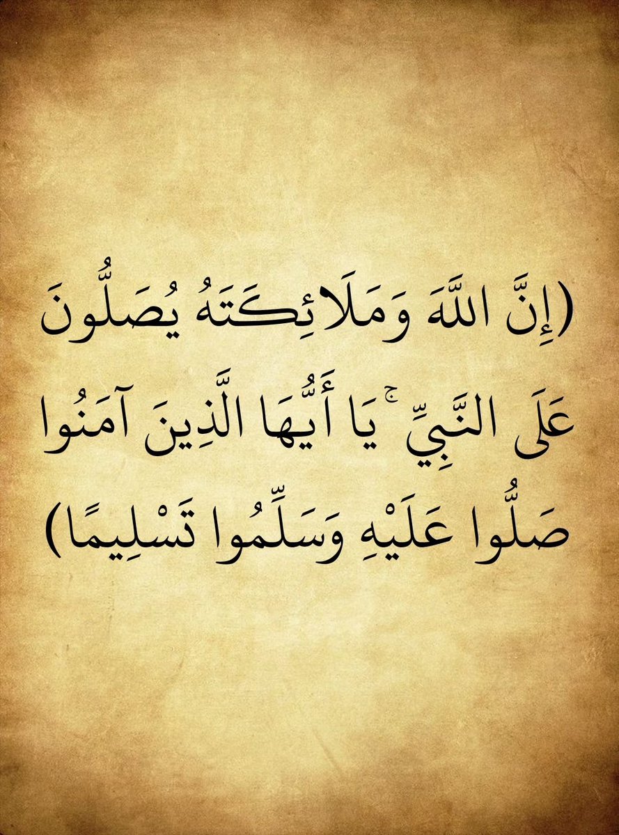 المُصْحَف tweet media