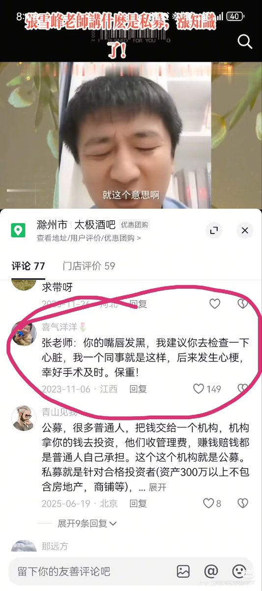 小径残雪 tweet media