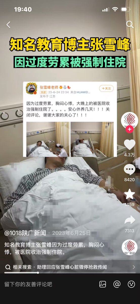 小径残雪 tweet media
