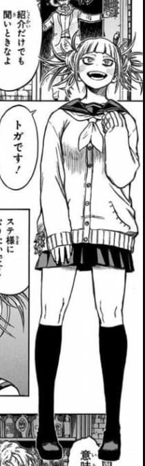 僕のヒーローアカデミアのエロシーン11