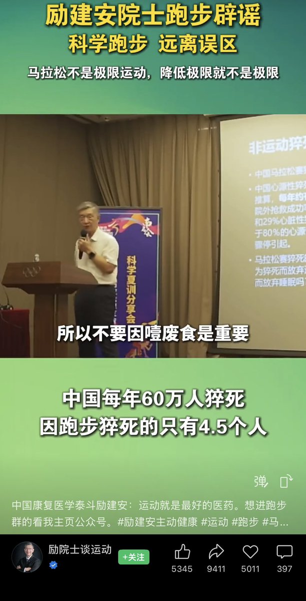 方舟子 tweet media