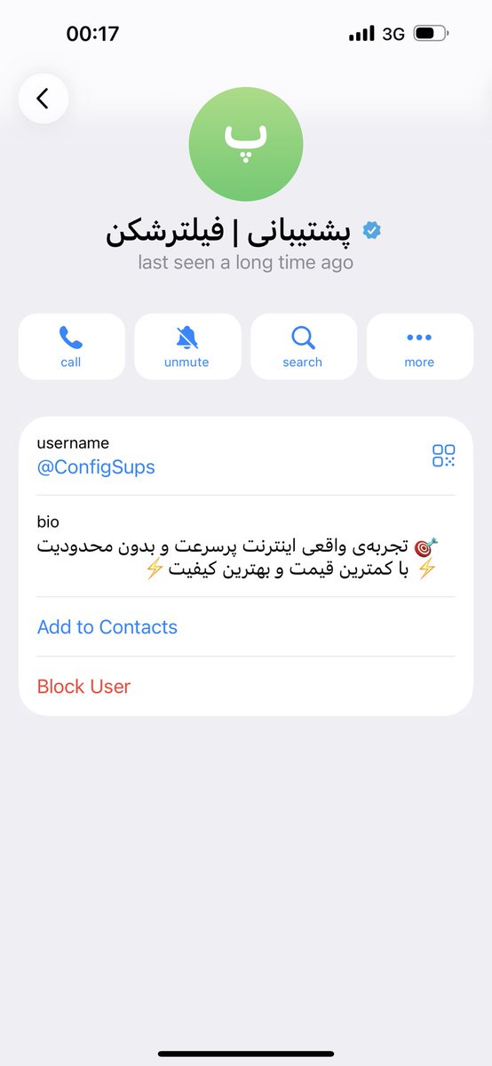 زن دوم تام هيدلستون tweet media