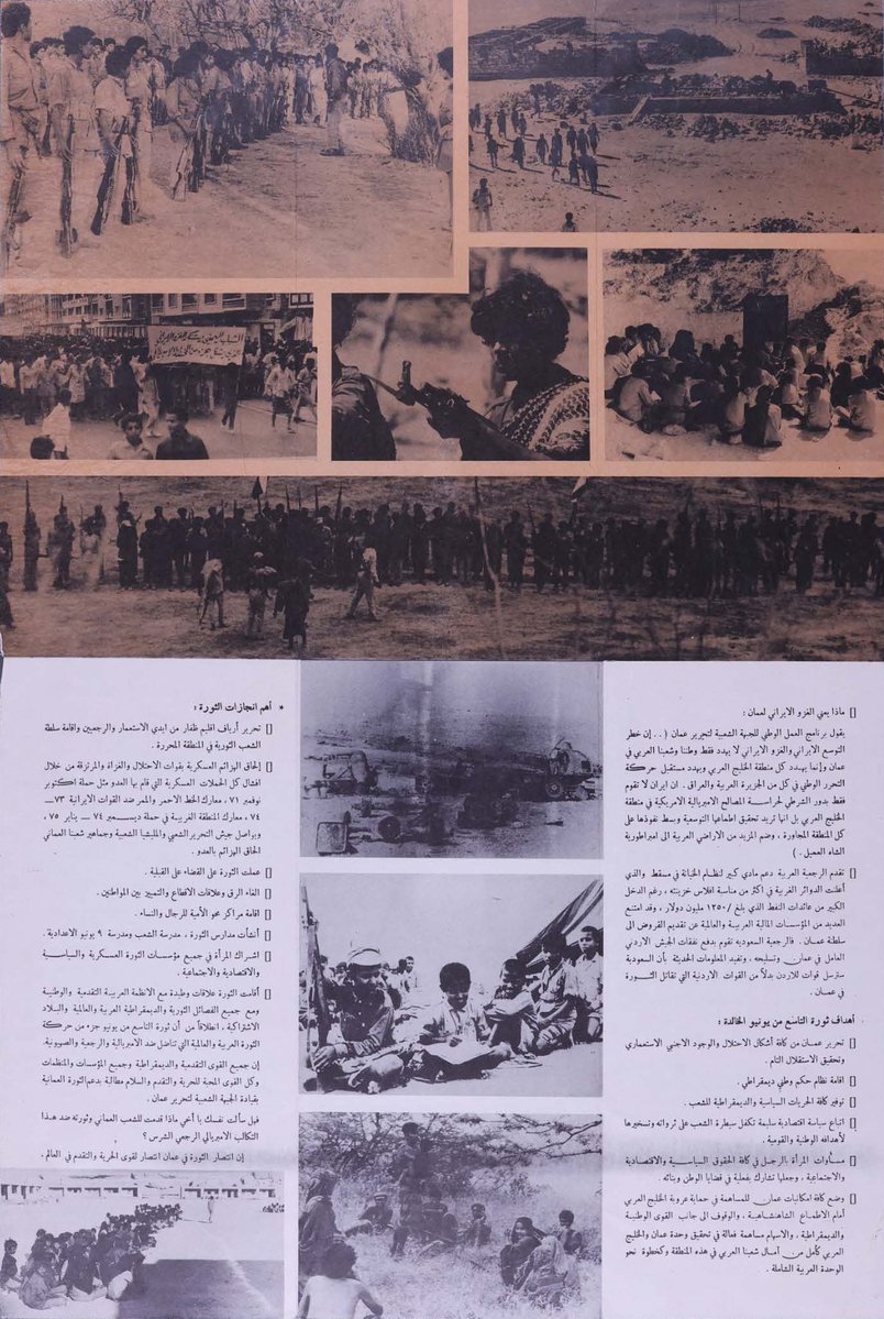 د. عبد الله الزوبعي الشمري tweet media