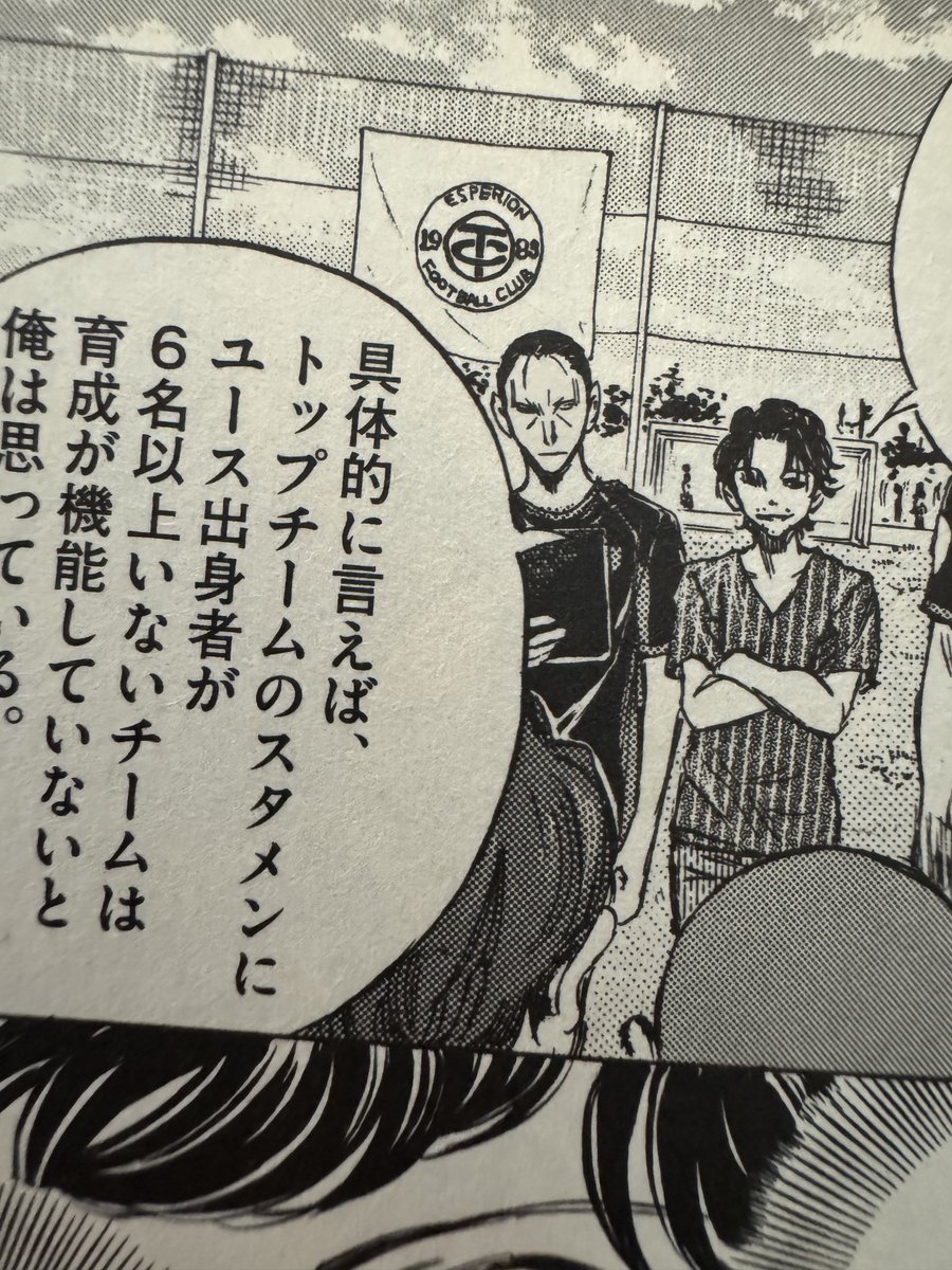 もあ🥥 tweet media