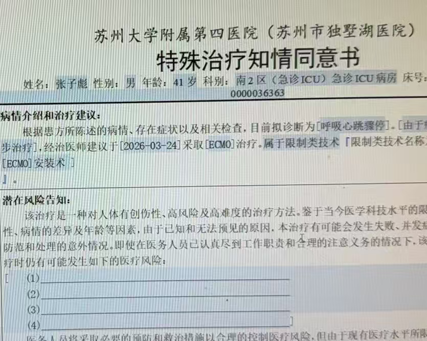 小径残雪 tweet media