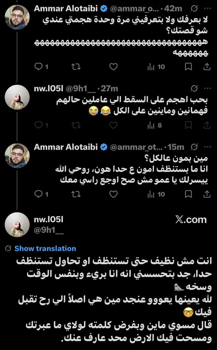 Ammar Alotaibi tweet media