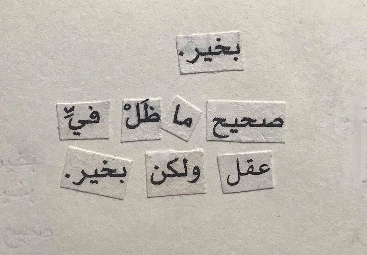 blessed with a poetic soul tweet media