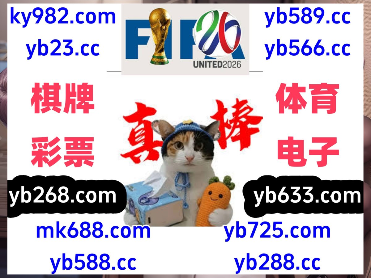 #九九彩票|#冰锋奇侠|#虎扑|#小鸟体育|#BBIN电子 tweet media