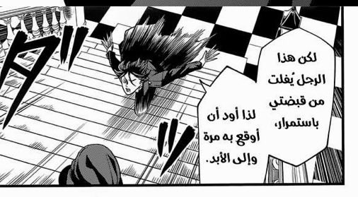 بَيــان 🇴🇲 tweet media