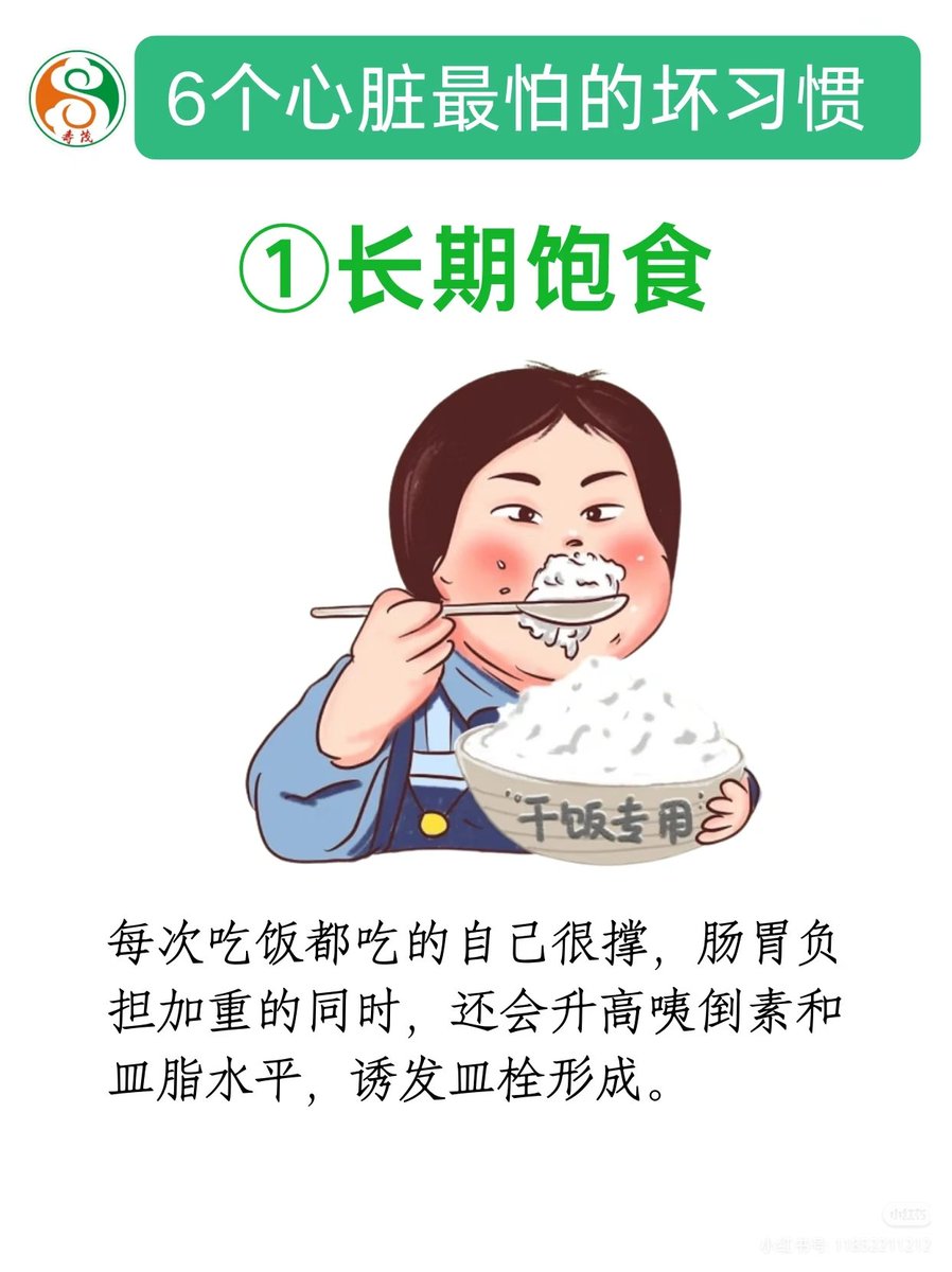 铁手 tweet media