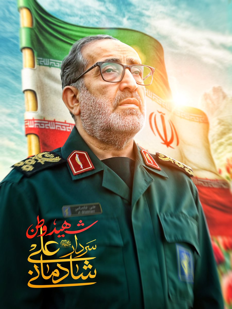 این اشک‌ها،
بی‌صدا فریاد می‌زنند...
ایران زنده است.
#تا_پای_جان_برای_ایران #ایران_غیور