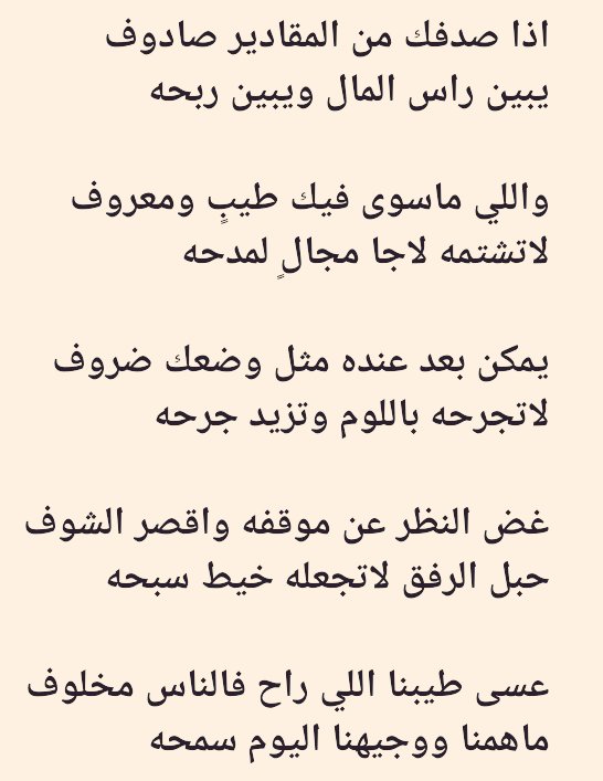 محسن الخنين (@aaalaaf20121) on Twitter photo 