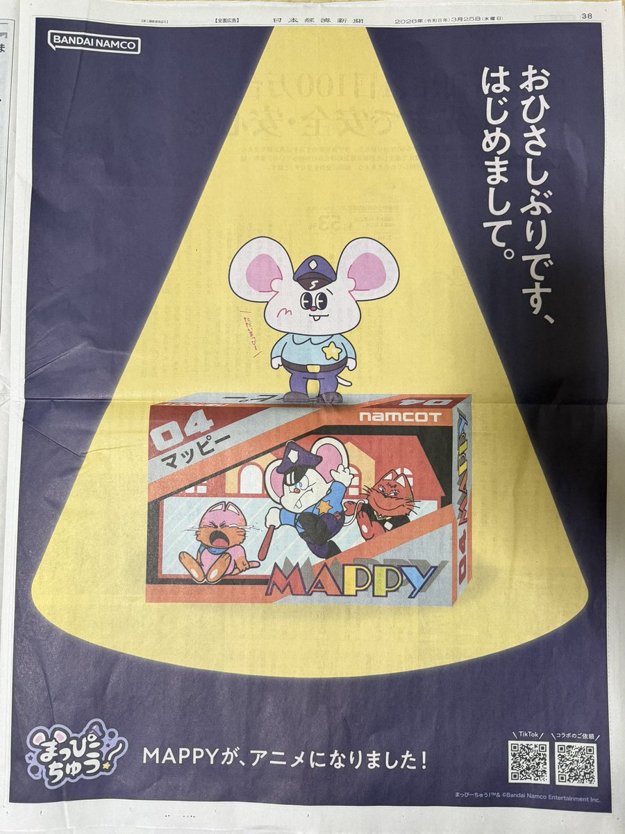 sadaaki.emura tweet media