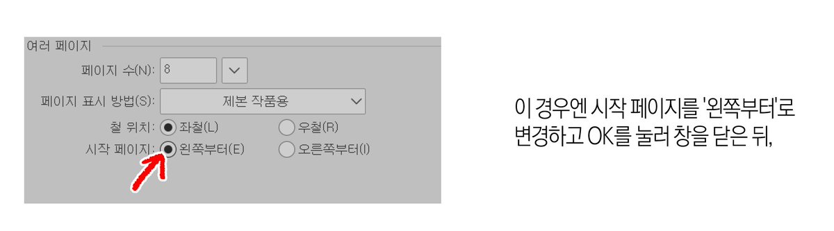 chubae🌟별자락 F5 tweet media