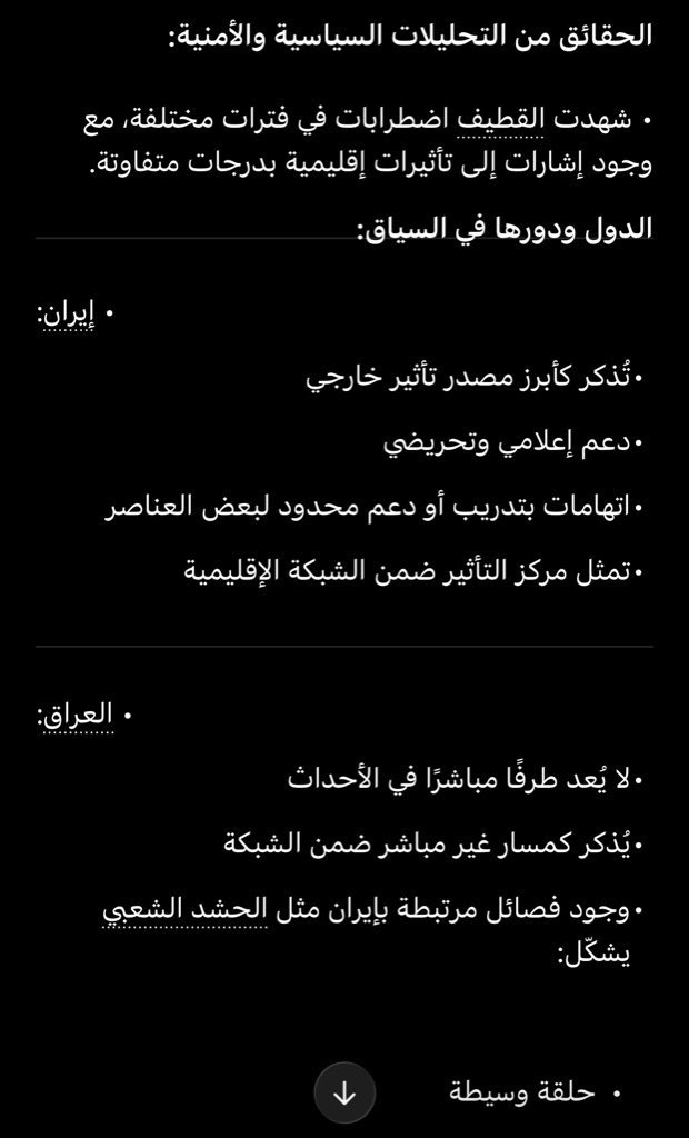 Eng. Mohammed bin Ramal tweet media