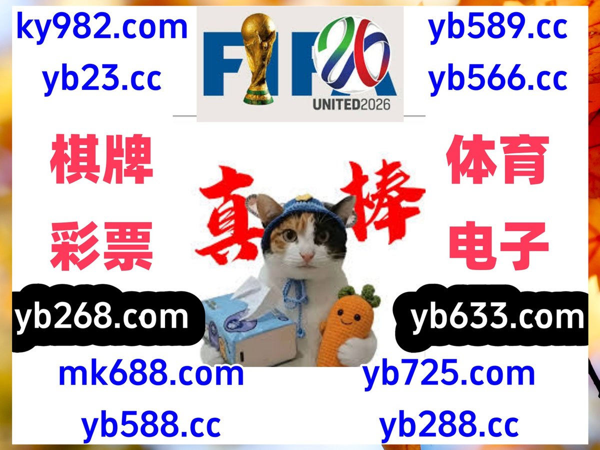 米乐体育|冠赢|星汇娱乐|寻宝黄金城|快速摇钱 tweet media