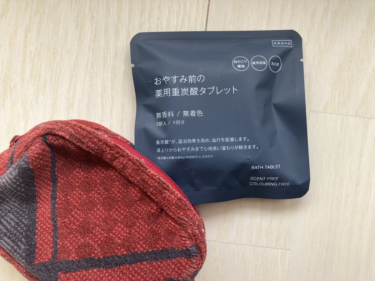 ひきふね　鉄道旅のすすめ tweet media