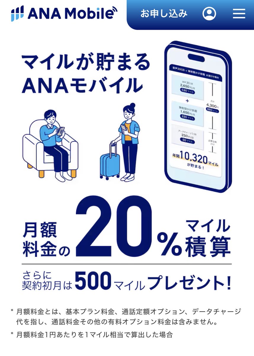 しろまる🫧｜シンプルなお金の貯め方 tweet media