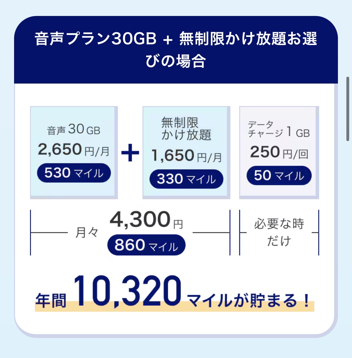 しろまる🫧｜シンプルなお金の貯め方 tweet media
