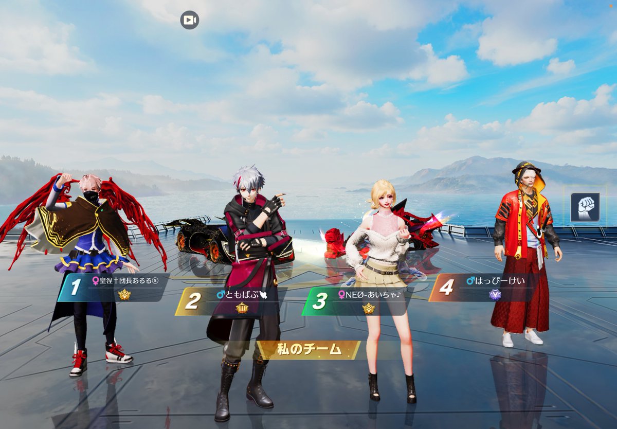 NEØ-あいちゃ♪ tweet media