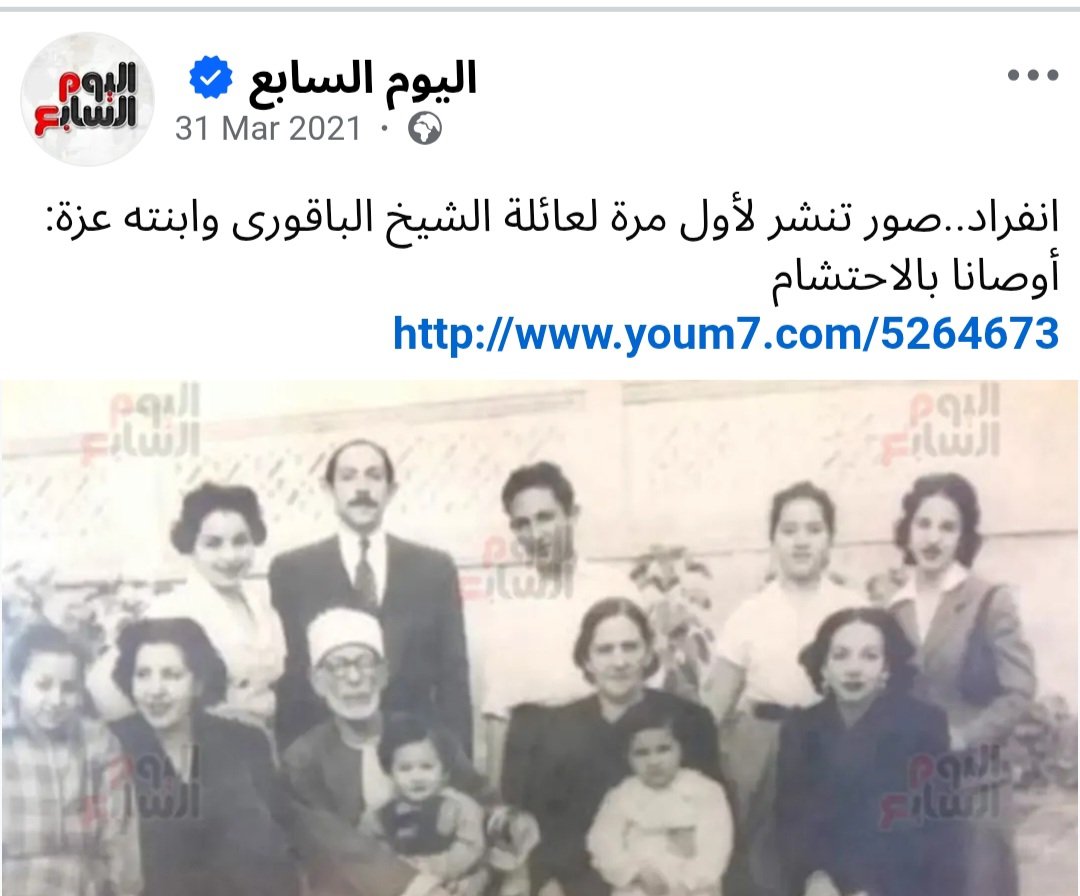 مصر الحلوة🧔🏻 tweet media