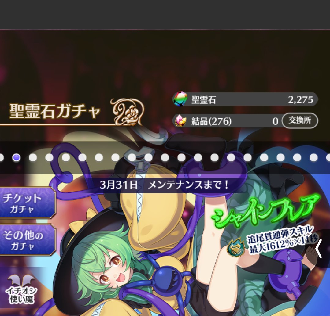 ☪️もろろさん(*･ω･)ﾉ🦄 tweet media