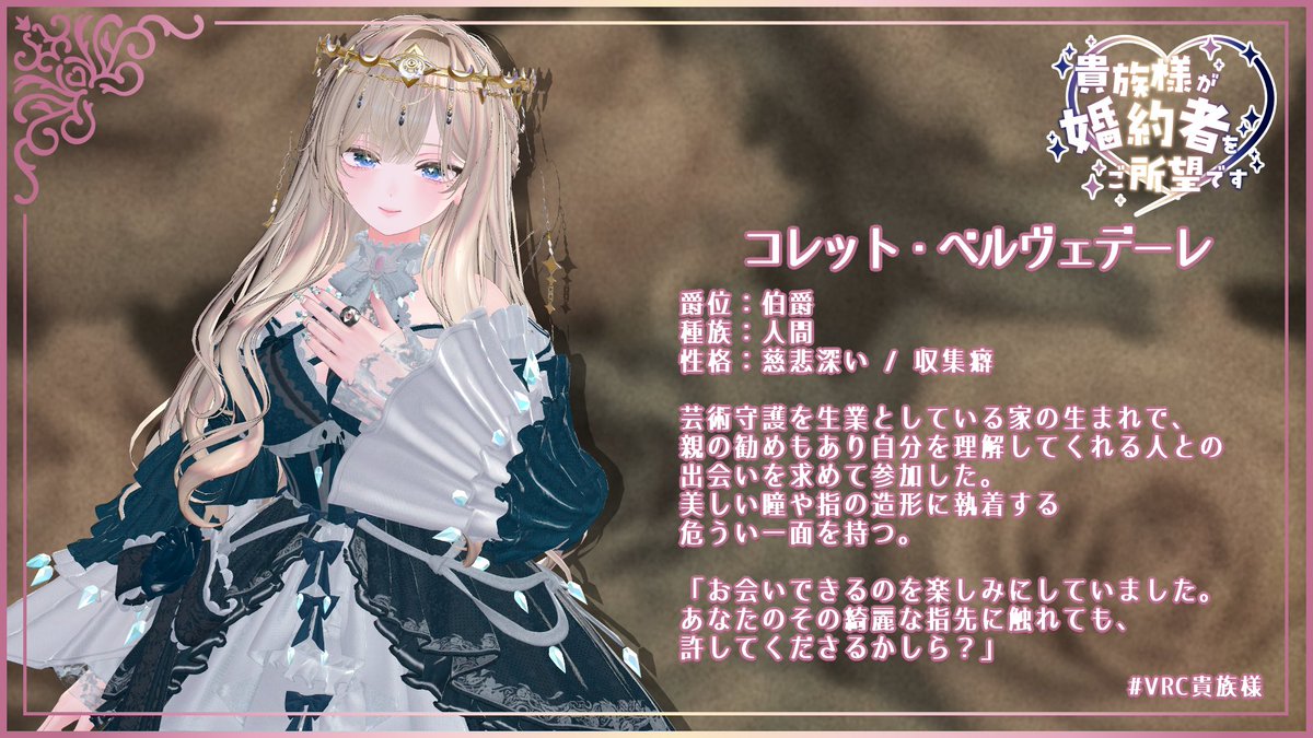 DouxLeReve【ドゥリレーヴ】 tweet media