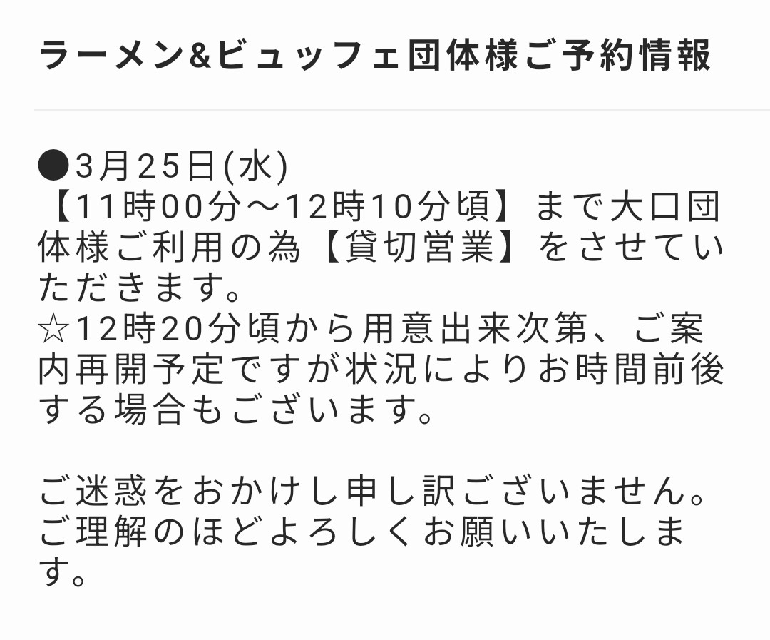 kramen4's tweet photo. https://t.co/ZwWK3tr8pn