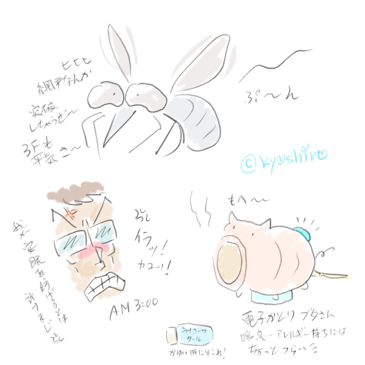 狂・死・郎(絵垢2) tweet media