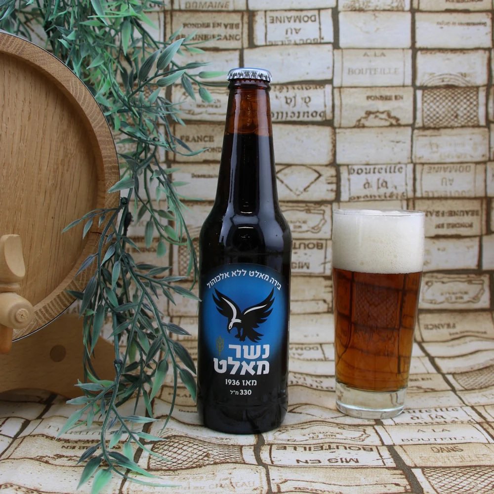 Nadav Bensimon tweet media