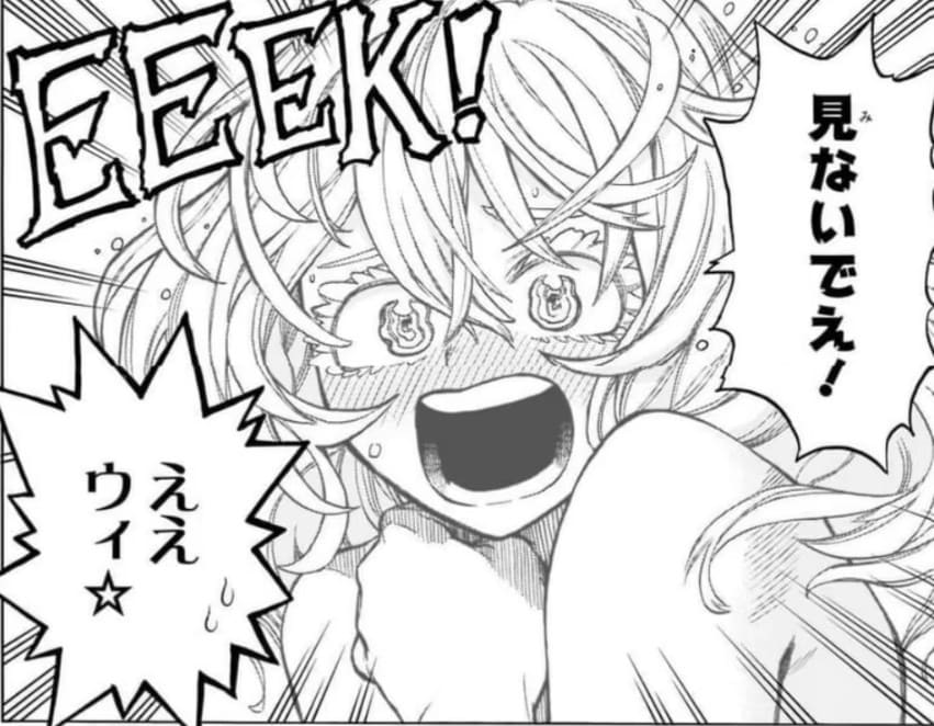 僕のヒーローアカデミアのエロシーン14