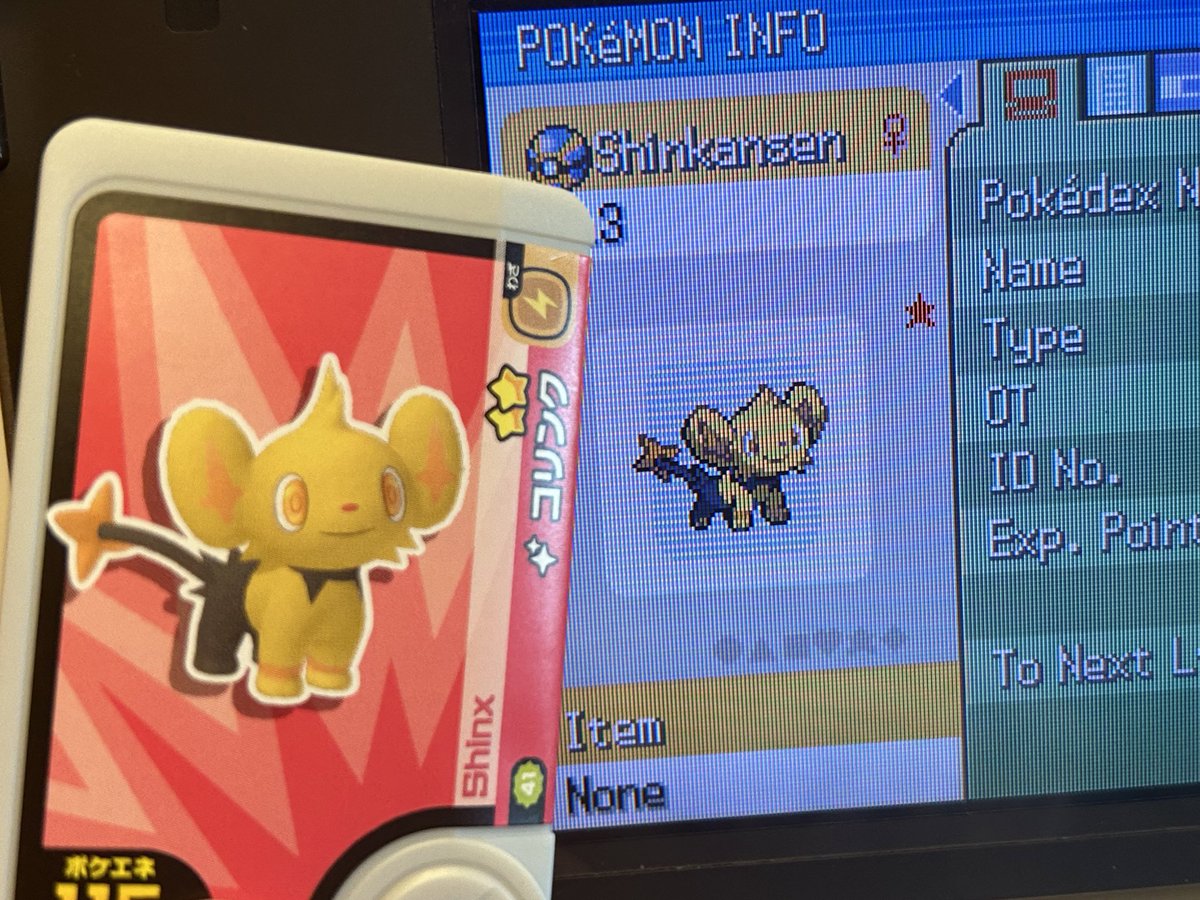 Shiny Catherine tweet media