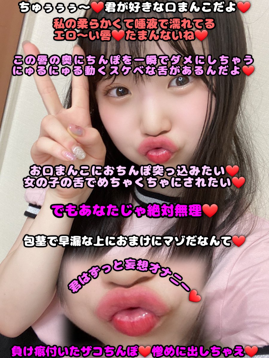 スカジ＠DM返信遅め tweet media