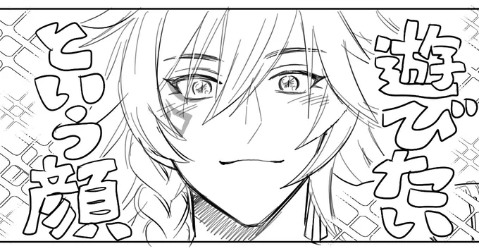 久しぶりに落書き漫画描いてる。今日か明日にアップ出来たらいいなぁ 