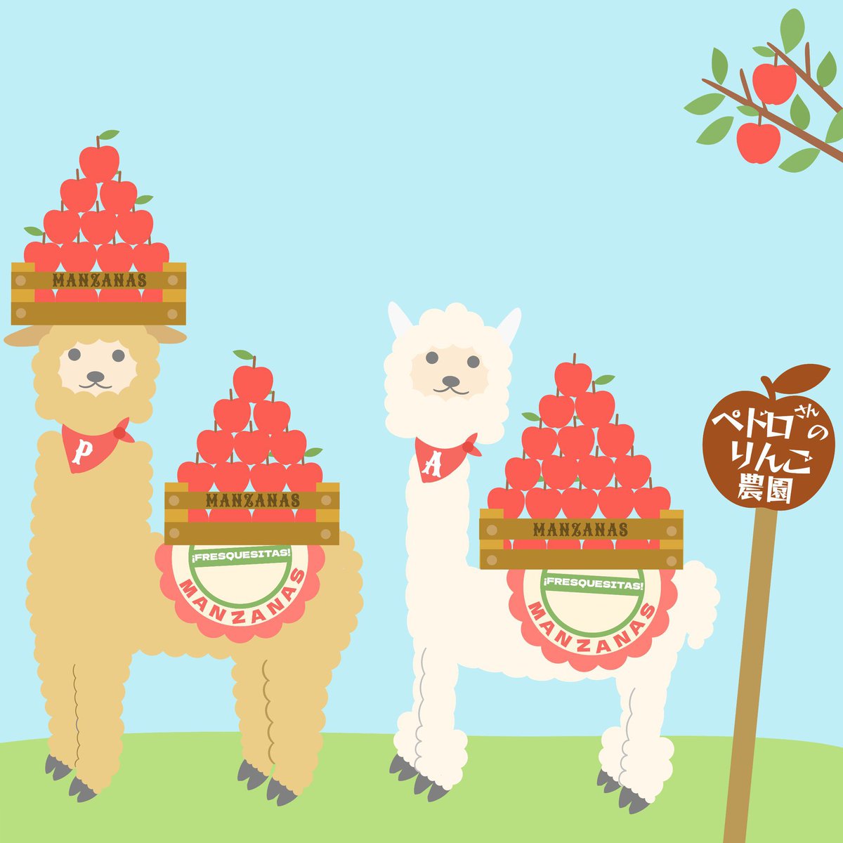 👾𝑨𝒍-𝒔𝒂𝒏アルさん𝒕𝒉𝒆 𝑨𝒍𝒑𝒂𝒄𝒂🦙 tweet media