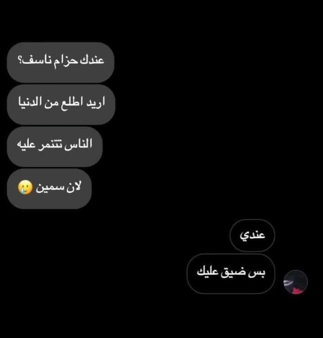 أسـِّـگوبـٌار tweet media