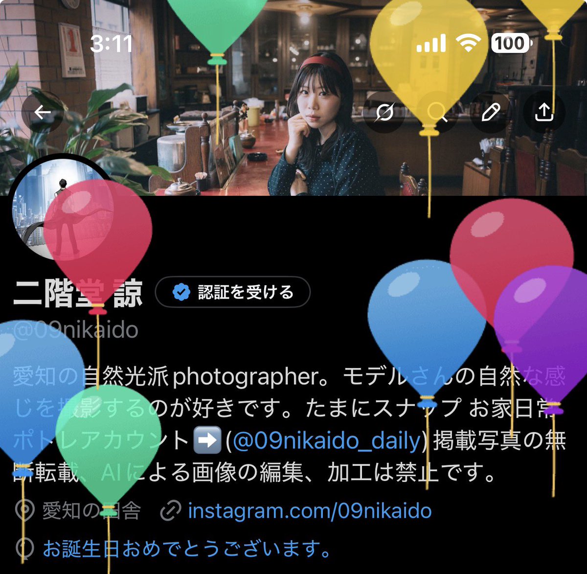 二階堂 諒 tweet media