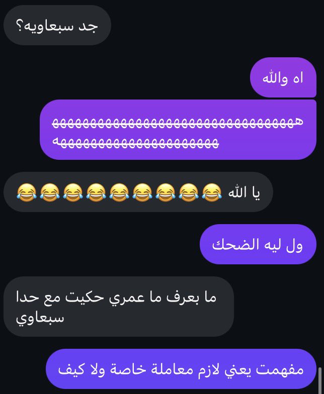 آيوشة الحزينة tweet media