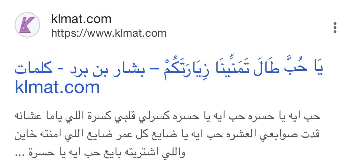 Je m’appelle maitha tweet media